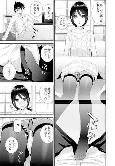 COMIC Penguin Club 2020-02