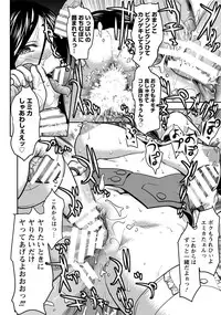 Angel Club 2014-04 [Digital]