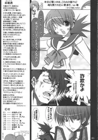 (SC31) [Rakugakidou (Miyabi Tatsuto)] GUILTY HEART (Guilty Gear, ToHeart 2)