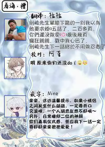 Motto Kawaiku Natte 1 | 更加可爱也无妨 1