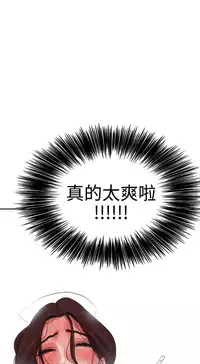 Desire King (慾求王) Ch.1-4 (chinese)