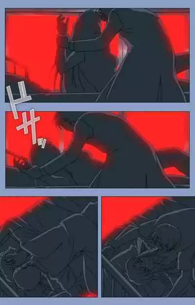 Ingoku Byoutou Kanzenban