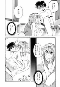 [Kusano Kouichi] BLOW