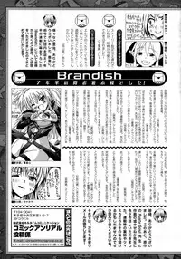 COMIC Unreal 2014-10 Vol. 51