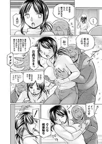 Comic Magnum Vol.2 [Digital]