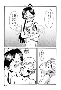 COMIC TENMA 2004-03