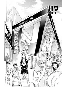 Comic Magnum Vol.9 [Digital]