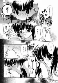 Manga Bangaichi 2005-07