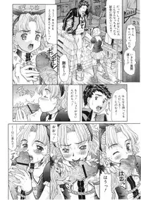 Comic Megastore 2004-07