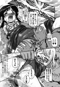 [Anthology] Pure Petit Vol. 23