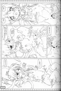 (Lyrical Magical 5) [Testa Kitchen (Testa)] Shokushu Nano (Mahou Shoujo Lyrical Nanoha)