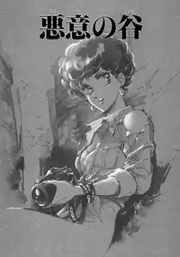 [Shibata Masahiro] Nano Sector