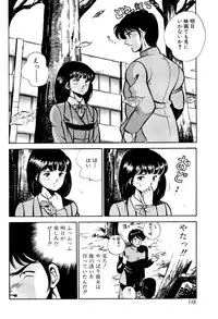 [Maakou] Kindan no Imouto