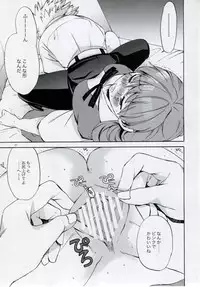 (C77) [Aihara Otome (Yamada Nyoriko)] Miesugi Janai (Neon Genesis Evangelion)