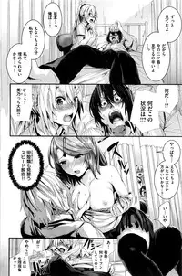 COMIC Kairakuten BEAST 2016-09