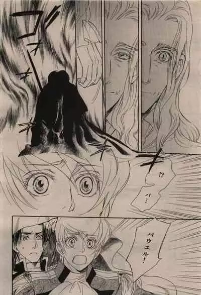 BE・BOY GOLD 2009-12