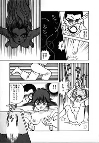 [U-Jin] Kyuukyoku no Chef wa Oishinbo Papa Vol.02