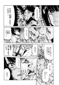 COMIC AUN 2009-03 Vol. 153