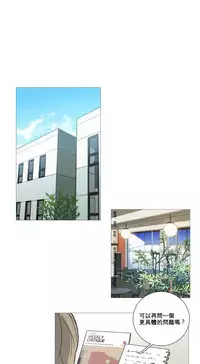 [The Jinshan] Sadistic Beauty Ch.1-35 [Chinese] [17汉化]