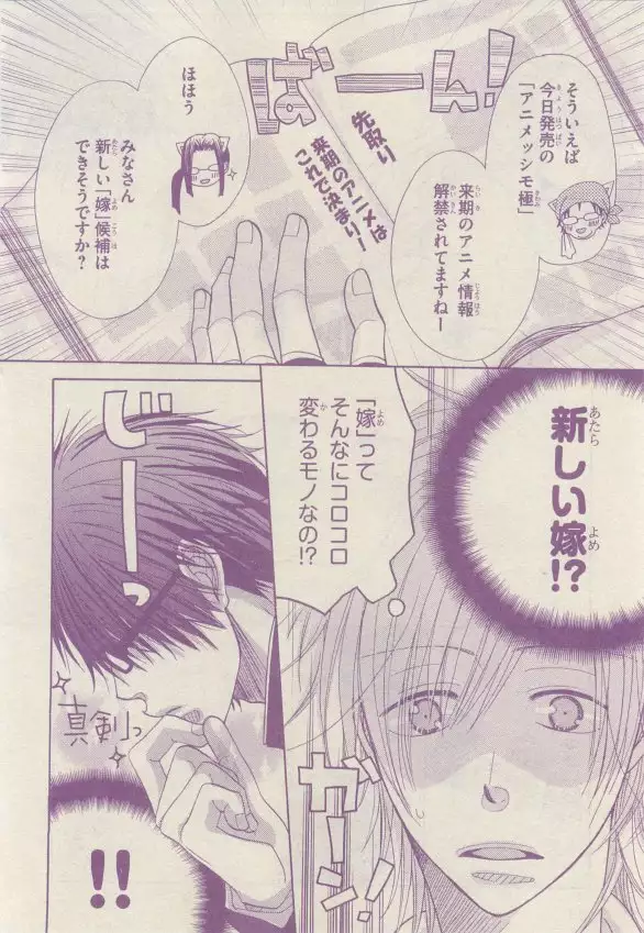 リンクス 2015-03