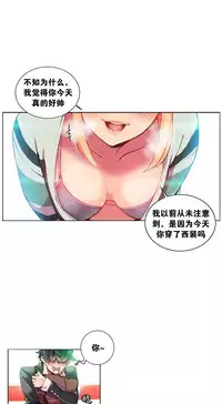 [Juder] 莉莉丝的脐带(Lilith`s Cord) Ch.1-24 [Chinese]