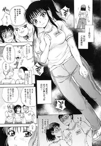 [Sabusuka] Sei Shoujo Magica - Magica the Parapsycological Girl