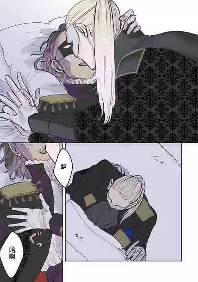 [Nola Obake] Bijou (Full Color) Ch. 1-6 [Chinese] [冒险者公会]