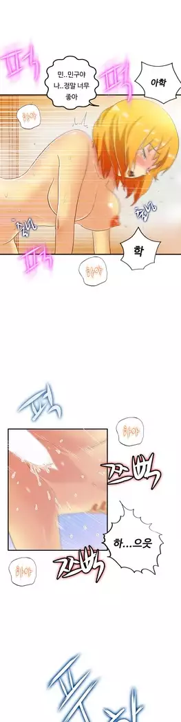 One Room Hero Ch.1-39