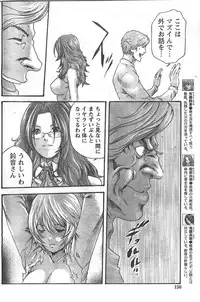 Comic Doki [2008/06]