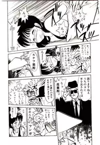 [Youkihi] PSI Yuu Ki