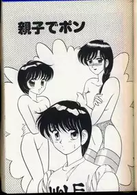 [Ogami Wolf] Cocktail Dream