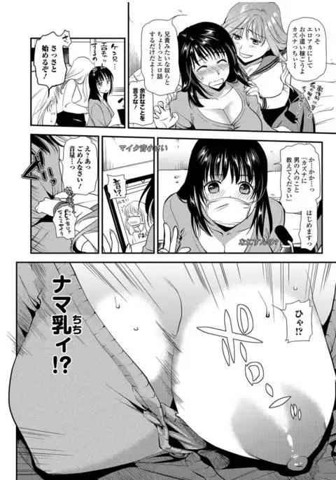 COMIC JSCK Vol.9