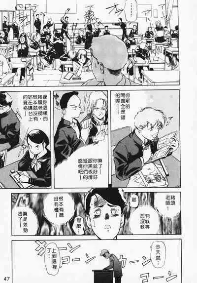 Body Therapy | 肉體治療師