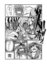 [JabyssK] JK Crisis #1_ Cold and Cruel + JK Crisis #2_ Athna + JK Crisis 3