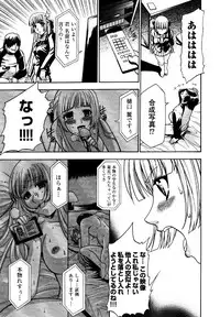 COMIC XO 2006-07 Vol. 2