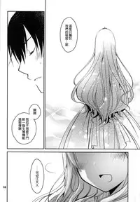 [Ponkotsu Works (Ponkotsu Works)] Latifa Brilliant Paffu (Amagi Brilliant Park) [Chinese] [Gentlemanhop漢化]