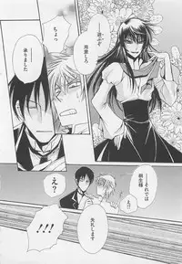 [Dr. Ten] Fujuun Mosaic