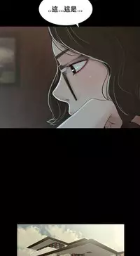 Three sisters 三姐妹ch.1-6 (chinese)