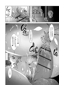 [Anthology] Ougon no Sonata - Golden Sonata 2 [Digital]