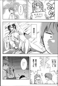 COMIC Anthurium 017 2014-09