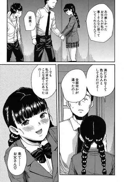 COMIC Mugen Tensei 2020-05