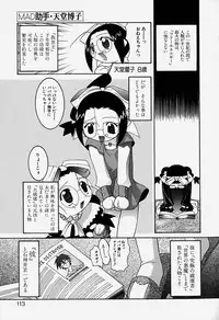 [Hayashiya Himehachi] MAD Joshu Tendoh Hiroko