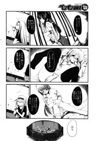 COMIC Penguin Club Sanzokuban 2009-01