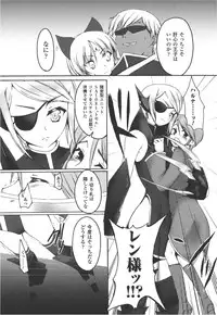 [Anthology] Meka Shoujo Anthology Comics | Mechanization Girls Anthology Comics