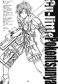 (C61) [Cu-little2 (Betty, MAGI)] Cu-Little Pokontsunya~ (Various)