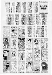 Manga Bangaichi 2006-05 Vol. 192