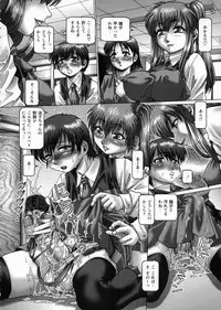 [TYPE.90] Ah, Nanase-sama - Oh! Miss NANASE