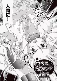 COMIC Aun 2010-06 Vol.168 [Digital]