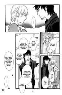 Shinnyuu Kinshi no Koi