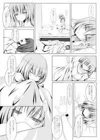 [Inu3li] 厄神様がやってくるっ！！ (Touhou Project)